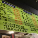 한우정육식당제주뒷고기