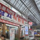 술먹는참치라이더