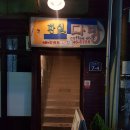 황실다방 이미지