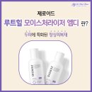 루트의원 이미지