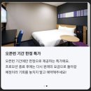 워싱턴 모텔 이미지