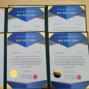 놀고팜과 함께한 친환경 여행 비건 어게인 &amp; 플로깅 체험 후기