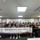 [인터뷰] (사)한중연합회 (중국경영연구소 소장)박승찬 회장 (2025년 6월호)