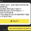 구떼포유 - 연제구 연수로 125 | 구떼포유