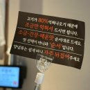1440 | 청주 강서동 술집 고기집 쪽갈비가 맛있는 무갈비1440 (내돈내산)