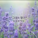 들꽃향기과일