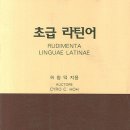 나는 너희에게 말한다. 아예 맹세하지 마라.(6월 15일 연중 제10주간 토요일) 이미지