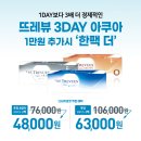 다비치안경창원대방점 이미지