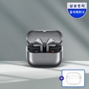 제이유기술 | 삼성전자 갤럭시 버즈3 프로 무선 블루투스 이어폰 ANC SM-R630 실버 : 삼성공식파트너 제이유 솔직 후기