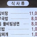 종암수제갈비 이미지