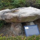 문학동고인돌 이미지