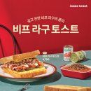 토스트 이미지