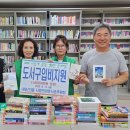 이웃사촌 작은도서관 이미지