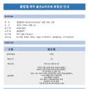 720클럽