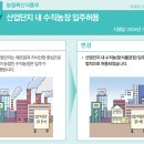 호재농장 이미지