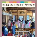 인성유치원 이미지