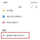 뿌리길 이미지