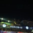 소야축산 이미지