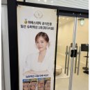 빈 에스테틱 - 무안군 | 빈 에스테틱