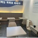 라와마라탕 이미지