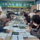 내방 이미지