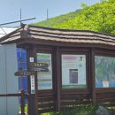 수락폭포(상) | [전북 구례] 지리산 노고단(1,507m),반야봉(1,732m), 100+