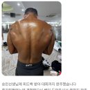 아크로짐 중랑역점 이미지