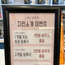 점핑하이 대평점 루나점핑