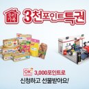 OK카센타 이미지