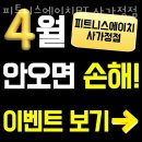 1291 | 면목동헬스장 피트니스에이치PT 사가정점 위치