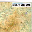 지리산 [ 제석봉, 고사목, 연하봉, 천지개벽, 민간신앙 ] 이미지