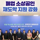 코리아넷시스템(주) 이미지
