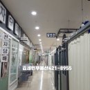 파인애플공인중개사사무소 이미지