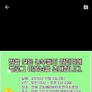 천심농장 이미지