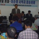 이순례 이미지