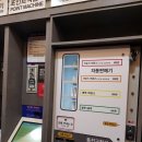 워시프렌즈셀프빨래방부천 - 부천시 원미구 계남로295번가길 7 | 워시프렌즈셀프빨래방부천
