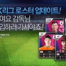 로스터K 이미지