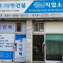 장안직업소개소 이미지