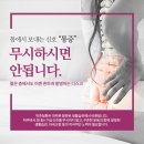 수지OK경희한의원 이미지