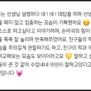 해가번떡 이미지