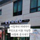 앙팡프리슈 이미지
