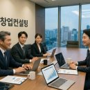 1000컨설팅