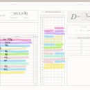 [공시생일기]D-46 국가직