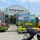 진산원 이미지