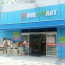 도안홈마트 이미지