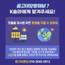성원태양광발전소 이미지