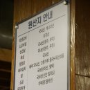 수청동 맛집 서가숯불구이 수제양념갈비 후기
