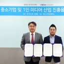 주식회사 미디어인 이미지