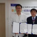 이천엘리야병원 이미지