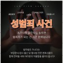 법무법인감동으로 이미지